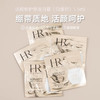 【Yuki】赫莲娜活颜修复日霜/晚霜（白绷带/黑绷带）1.5ml 商品缩略图1