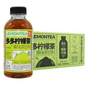 果子熟了多多柠檬茶果味茶饮料青柠风味500ml*15瓶