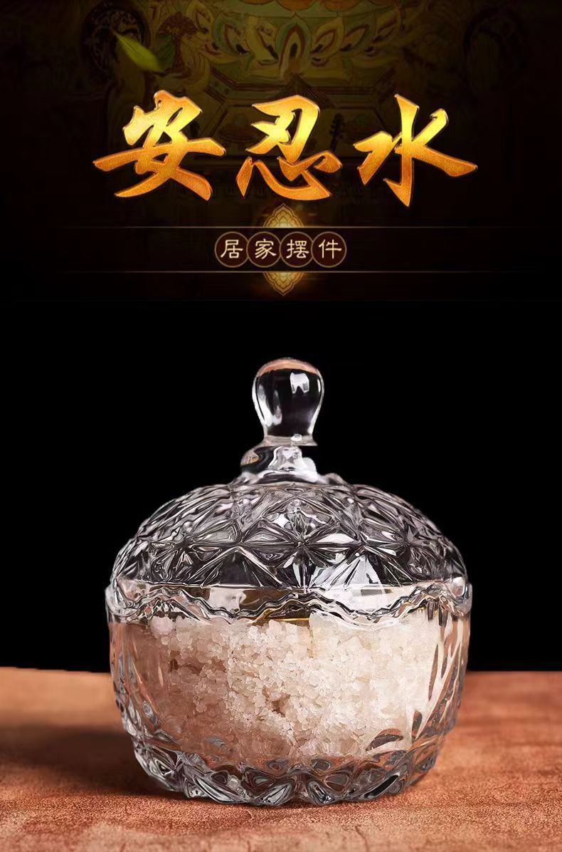 龙银古法安忍水