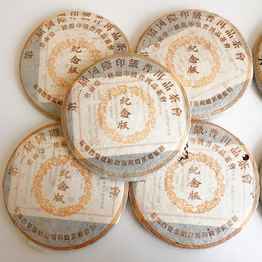 2004年南峤茶厂出厂俗称”印级茶一条龙“1998年老原料压制纪念版 原料好老味不错 回甘比较普通不惊艳 汤感比较柔和顺滑 价格好 商品图4