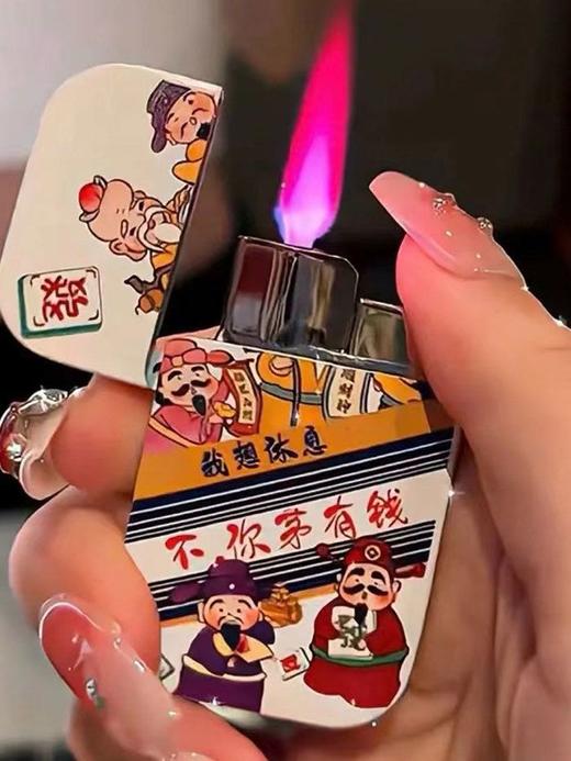 财神爷发财卡通充气防风金属打火机粉色火焰高颜值送男友 商品图3