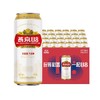 燕京U8（听装）500ml*12听 商品缩略图0