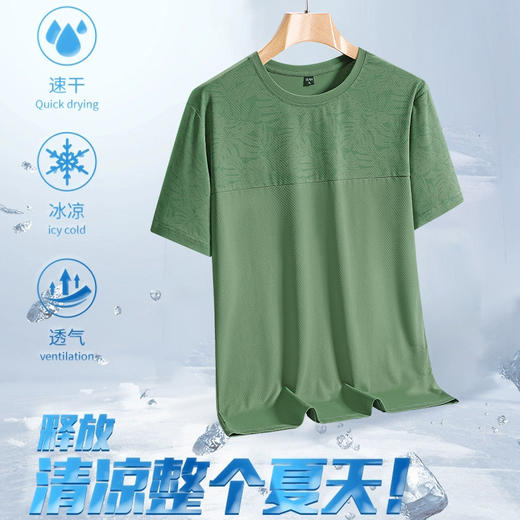 TZF-短袖男士冰丝短袖T恤男夏季宽松五分袖男士速干半袖圆领体恤 商品图3