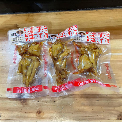 刘二嘎老重庆大鸡爪 约500g/份 商品图1
