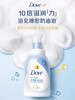 多芬深层营润绵密沐浴泡泡 400ML 商品缩略图0