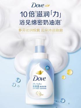 多芬深层营润绵密沐浴泡泡 400ML