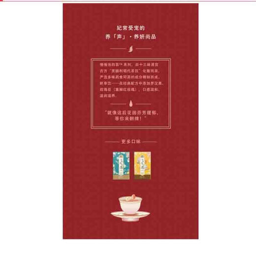 慢严舒柠 玫瑰花罗汉茶80g(20袋) 慢慢泡的茶 清凉润喉茶 花草茗茶 送礼老师朋友 不加糖 商品图5