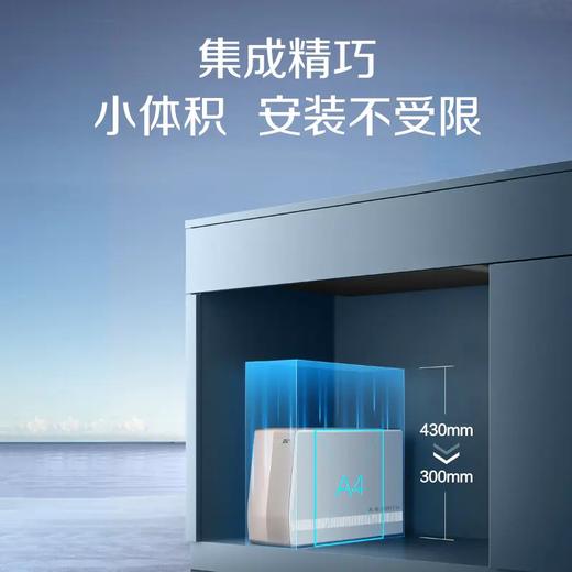 【R1800SWi】A.O.史密斯集成精巧型反渗透净水机 商品图1