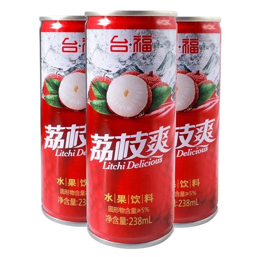 台福荔枝爽238ml*24 商品图1