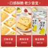 【每一口都是浓浓蛋香，小时候的味道超怀念~】泓一凤凰鸡蛋卷 心酥芝麻饼干 零食糕点 点心中式小吃 休闲食品 早餐下午茶-QQ 商品缩略图2