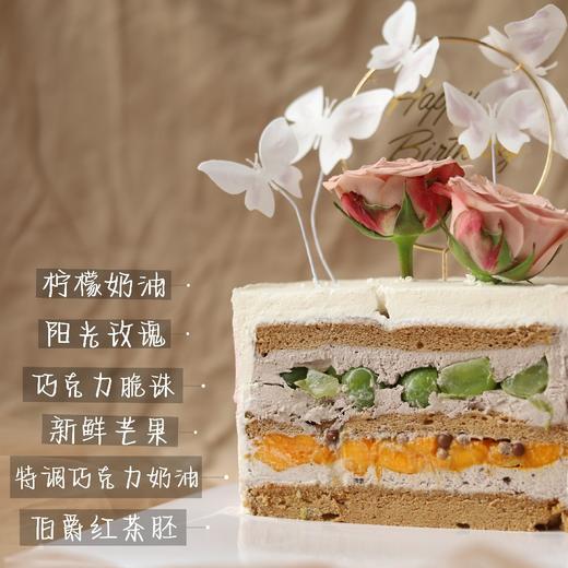 花屿晨露 商品图1