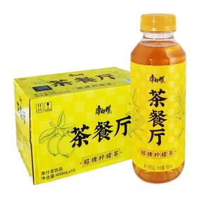 新品 康师傅茶餐厅招牌柠檬茶450ml*15瓶