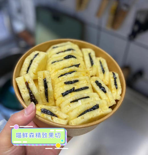 🛵【乌梅系】金钻凤梨夹乌梅 商品图3