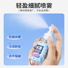【行走的「小空调」 畅享夏日清凉】韩伦美羽衣物清凉喷雾夏季防暑学生户外军训降温喷雾便携解暑神器，轻轻一喷，清凉舒爽一夏。ry 商品缩略图2