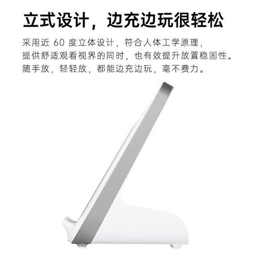 OPPO无线充电器底座OAWV02(45W)白色 商品图6