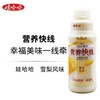 【批发】营养快线雪梨味500ml*14 商品缩略图0