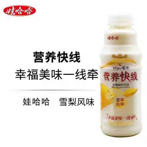 【批发】营养快线雪梨味500ml*14 商品图0