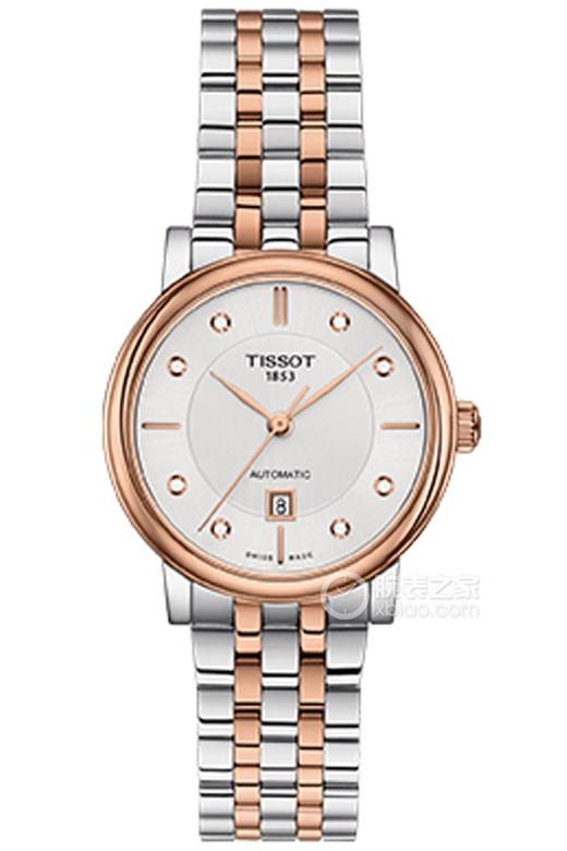 【时计廊】天梭经典系列T1222072203600腕表 商品图0