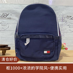 【清仓好价】汤米 HILFIGER双肩背包（约40cm*26cm*11cm)