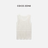 COCO ZONE '小白羊“夏季外穿设计感小众上衣时尚镂空无袖针织衫CC2B0644 商品缩略图0