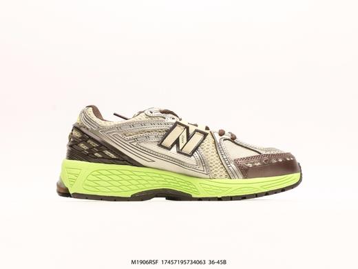 新百伦New Balance 1906复古休闲运动跑步鞋M1906RSF男女鞋 商品图1