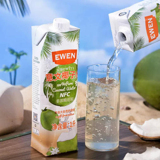 泰国进口意文椰子水1L 商品图1