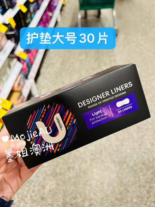 【半价】U牌超薄日用夜用防侧漏棉面护翼卫生巾（不含荧光剂） 商品图4