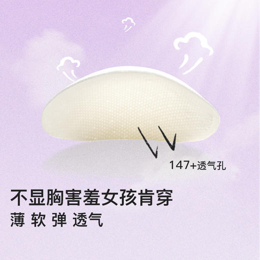 【代发】likeuu儿童内衣发育期少女无尺码中长款文胸初高中女童 商品图3