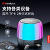 联想lenovo thinkplus BT version Speaker便携蓝牙音箱 K3plus 商品缩略图4