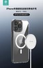 迪沃iphone14/plus透甲系列防摔磁吸保护壳 商品缩略图1