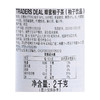 MM 山姆 TRADERS DEAL韩国进口 蜂蜜柚子茶（柚子饮品）2kg 商品缩略图6