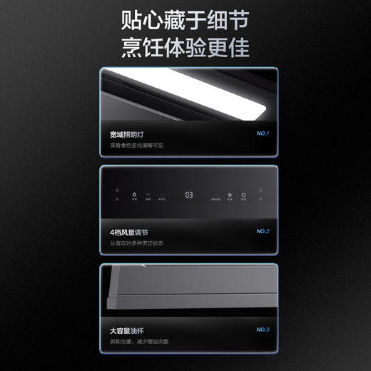 美的（Midea）抽油烟机  家用侧吸23风量大吸力 超薄近吸 无烟感7字型排油烟机 蒸汽洗烟机CXW-160-YP23 商品图5