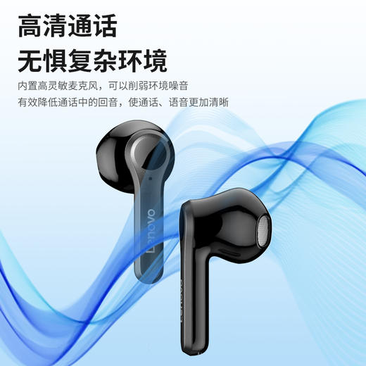 联想lenovo 真无线蓝牙耳机 黑色PD1 耳机耳麦 商品图5