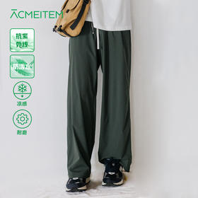 【出游季特惠】ACMEITEM爱棵米-亲子款运动长裤GAF3020073B/GAF3020074B