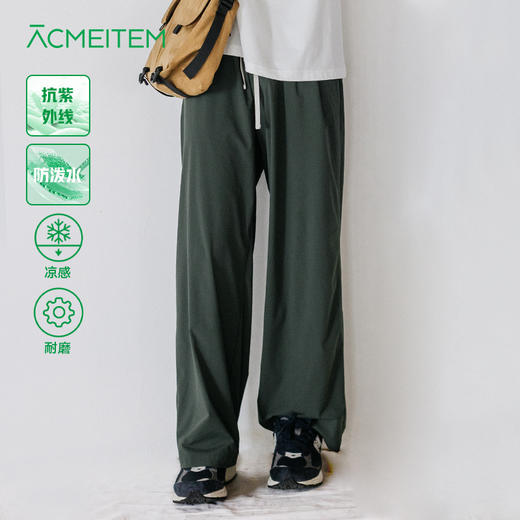 【出游季特惠】ACMEITEM爱棵米-亲子款运动长裤GAF3020073B/GAF3020074B 商品图0