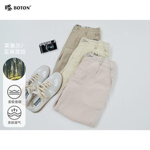 【第2件半价！尾货清仓不退换】Boton_波顿波顿女装休闲裤LE388 商品图1
