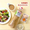 MM丘比芝麻沙拉酱1L 商品缩略图0
