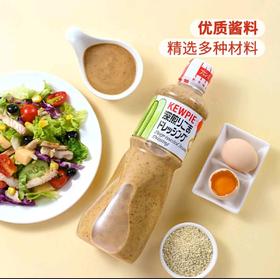 MM丘比芝麻沙拉酱1L