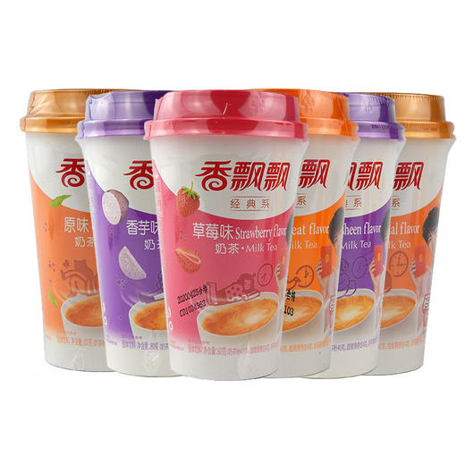 「10杯装！数款口味」香飘飘奶茶悦享时光草莓香芋原味多味组合装超市同款零食 商品图5