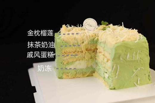 霸王榴莲抹茶 商品图2