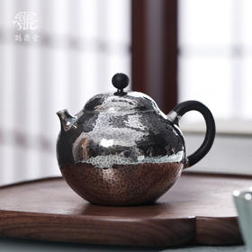 鹤鼎堂闻天系列式燕急须锤目纹(银色)（缺货）