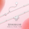 【恋爱星球项链 贝珠款】Fanci范琦银饰【甜心少女系列】女款时尚轻奢 商品缩略图2