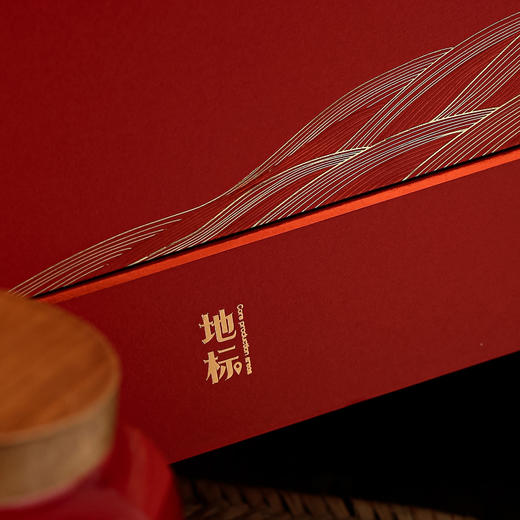 地标 合规版【双瓷罐•红】48元一套/共5套 商品图5