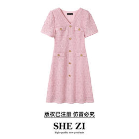 奢姿大码女装2025夏季气质V领连衣裙胖妹妹假口袋小香风时尚裙子9942860102