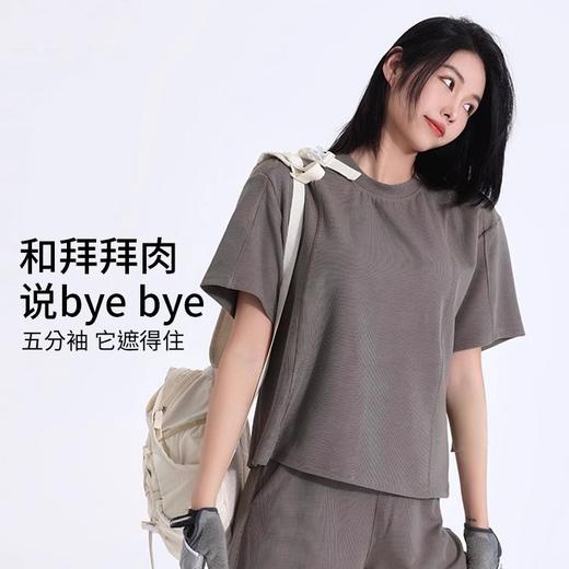 跃牌【周游世界系列】速干休闲健身服螺纹跑步运动透气女上衣 TP0680 商品图2