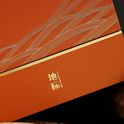 地标 合规版【单瓷罐·橙】23元/套，一件20套/约装2-3两 商品图6