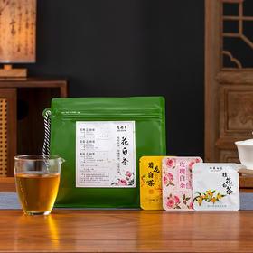 得雨芽丨花白茶 菊花白茶+玫瑰白茶+桂花白茶 255g（5g*51泡）
