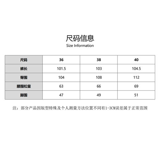 COCO ZONE 设计师女士直筒黑色百搭休闲宽松休闲裤 C108111 商品图2