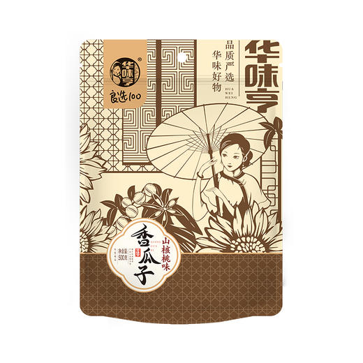 华味亨-山核桃味/焦糖味香瓜子2斤 商品图6