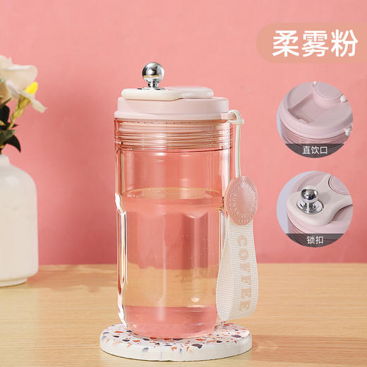 清凉夏日 快乐碰杯【水杯高颜值ins风咖啡杯】儿童学生女生简约大容量便携防摔塑料杯  商品图5